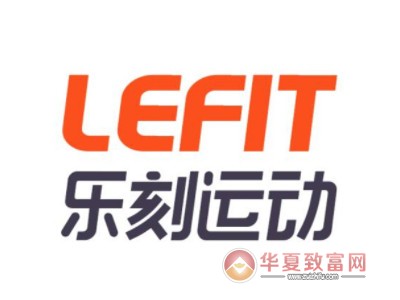 乐刻运动健身加盟